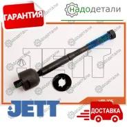 ���� ������� JETT V81-106 (CRN-73) � ��������� � ��������� [V81106] V81106 ����