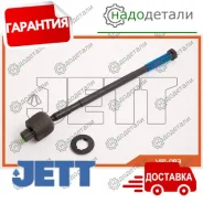 ���� ������� JETT V81-083 (CRN-21) � ��������� � ��������� [V81083] V81083 ����