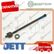 ���� ������� JETT V81-114 (CRM-29) � ��������� � ��������� [V81114] V81114 ����
