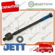 ���� ������� JETT V81-115 (CRN-47) � ��������� � ��������� [V81115] V81115 ����