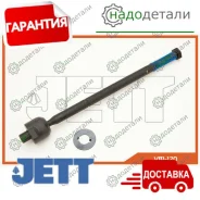 ���� ������� JETT V81-120 � ��������� � ��������� [V81120] V81120 ����