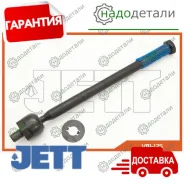 ���� ������� JETT V81-125 � ��������� � ��������� [V81125] V81125 ����