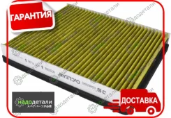 ������� ������� ������� JS O2Clean AC9205B � ��������� � ��������� [AC9205B] AC9205B ����