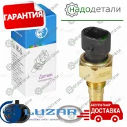������ ����������� ��� �/� Daewoo/Chevrolet Nexia/Lanos/Lacetti (����) (LS 0534) � ��������� � ��������� [LS0534] LS0534 ����