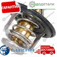 ��������� ��� �/� Honda CR-V III (06-)/Civic VIII (06-)/Accord (08-) (82��) (�������. ) (LT 2320) � ��������� � ��������� [LT_2320] LT2320 ����