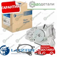 ����� ������� ��� �/� Kia Spectra (96-) (LWP 08200) � ��������� � ��������� [LWP_08200] LWP08200 ����