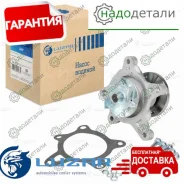 ����� ������� ��� �/� Hyundai Solaris/Kia Rio IV (11-) 1.4i/1.6i [Gamma] (LWP 0822) � ��������� � ��������� [LWP_0822] LWP0822 ����