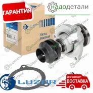 ����� ������� ��� �/� Ford Focus I/Fusion/Fiesta 1.3i/1.6i Zetec Rocam (LWP 1071) � ��������� � ��������� [LWP_1071] LWP1071 ����