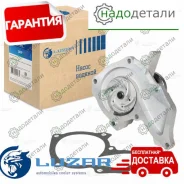 ����� ������� ��� �/� Ford Focus II/Fiesta (01-)/Mazda 3 (03-) 1.4i/1.6i (LWP 1097) � ��������� � ��������� [LWP_1097] LWP1097 ����