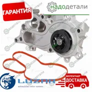 ����� ������� ��� �/� Skoda Octavia (13-)/Rapid (15-)/VW Polo Sedan (15-) 1.2T/1.4T/1.6i (LWP 18EM) � ��������� � ��������� [LWP_18EM] LWP18EM ����