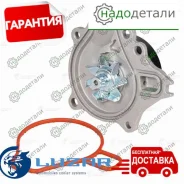 ����� ������� ��� �/� Lexus NX200t (14-) 2.0T [8AR] (LWP 19200) � ��������� � ��������� [LWP_19200] LWP19200 ����