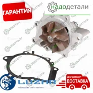 ����� ������� ��� �/� Citroen C5 (08-)/Peugeot 407 (04-)/508 (06-) 2.2D (LWP 2024) � ��������� � ��������� [LWP_2024] LWP2024 ����