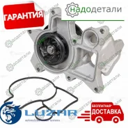����� ������� ��� �/� BMW 3 (E90) (05-)/X1 (E84) (09-)/X3 (E83) (04-) 2.0D [N47D20] (LWP 2600) � ��������� � ��������� [LWP_2600] LWP2600 ����
