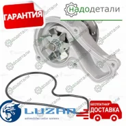 ����� ������� ��� �/� Honda Civic (06-) 1.8i [R18A] (LWP 2318) � ��������� � ��������� [LWP_2318] LWP2318 ����