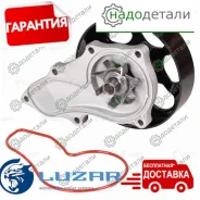 ����� ������� ��� �/� Honda Accord (03-)/CR-V (02-) 2.0i [K20A4] (LWP 2320) � ��������� � ��������� [LWP_2320] LWP2320 ����
