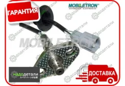 ����������� ������ Mobiletron OS-T452P � ��������� � ��������� [OST452P] OST452P ����