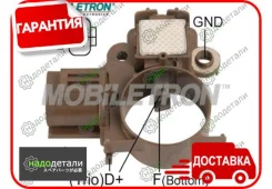 ����-��������� ���������� ���������� Mobiletron VR-H2009-28 � ��������� � ��������� [VRH200928] VRH200928 ����