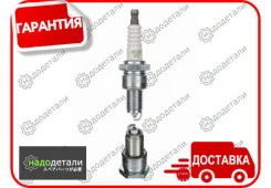����� ��������� NGK 2828 BPR5EY � ��������� � ��������� [2828] 2828 ����