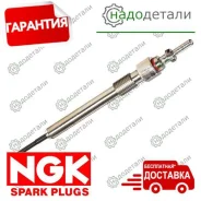 ����� ����������� NGK Y-536J 95061 � ��������� � ��������� [95061] 95061 ����