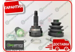 ���� ������� NKN NS2989-2H � ��������� � ��������� [NS29892H] NS29892H ����