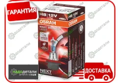 ����� Osram Night Breaker Laser (12V, 35W) H8 PGJ19-1 64212NL � ��������� � ��������� [64212NL] 64212NL ����