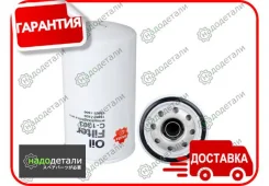 ������ �������� Sakura C-1303 � ��������� � ��������� [C1303] C1303 ����