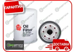 ������ �������� Sakura C-1141 � ��������� � ��������� [C1141] C1141 ����