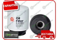 ������ �������� Sakura C-31081 (C-31081SL) � ��������� � ��������� [C31081] C31081 ����