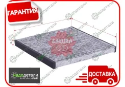 ������ �������� �������� Sakura CAC1113 � ��������� � ��������� [CAC1113] CAC1113 ����