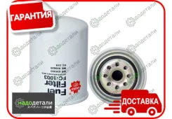 ������ ��������� Sakura FC-1003 � ��������� � ��������� [FC1003] FC1003 ����