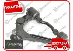 ����� �������� SH-05057 (48067-29075) ������� � ��������� � ��������� [SH05057] SH05057 ����