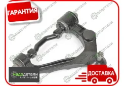 ����� �������� SH-05056 (48066-29075) ������� � ��������� � ��������� [SH05056] SH05056 ����