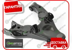 ����� �������� SH-05130 (48620-60010) ������ � ��������� � ��������� [SH05130] SH05130 ����