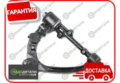 ����� �������� SH-05145 (48067-29225) ������� � ��������� � ��������� [SH05145] SH05145 ����