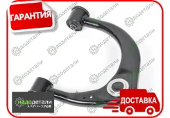 ����� �������� SH-05164 (48610-0K040) ������� � ��������� � ��������� [SH05164] SH05164 ����
