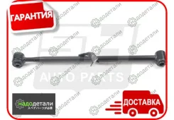 ���� ���������� ������ SH-05200 (48720-42020) ������ � ��������� � ��������� [SH05200] SH05200 ����