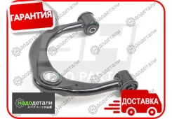 ����� �������� SH-05177 (48630-60020) ������� � ��������� � ��������� [SH05177] SH05177 ����