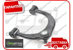 ����� �������� SH-05176 (48610-60070) ������� � ��������� � ��������� [SH05176] SH05176 ����