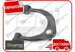 ����� �������� SH-05194 (48610-04020) ������� � ��������� � ��������� [SH05194] SH05194 ����