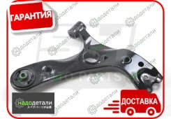 ����� �������� SH-05210 (48068-47050) � ��������� � ��������� [SH05210] SH05210 ����