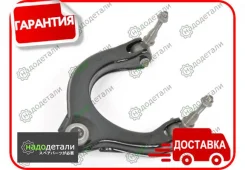 ����� �������� SH-39011 (MB912505) ������� � ��������� � ��������� [SH39011] SH39011 ����