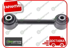 ���� ���������� SH-39120 (5105270AB) � ��������� � ��������� [SH39120] SH39120 ����