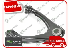 ����� �������� SH-85057 (51450-S10-020) ������� � ��������� � ��������� [SH85057] SH85057 ����