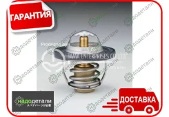 ��������� TAMA 0006 W44DX-88 � ���������� � ��������� � ��������� [W44DX88] W44DX88 ����