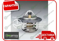 ��������� TAMA 3256 W52NA-95 � ���������� � ��������� � ��������� [W52NA95] W52NA95 ����