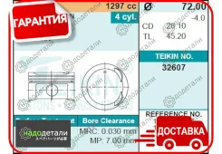 ������� ��������� Teikin 32607 0.50 (4��/����) � ��������� � ��������� [32607050] 32607050 ����