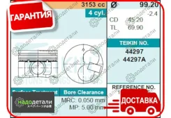 ������� ��������� Teikin 44297 0.50 (4��/����) � ��������� � ��������� [44297050] 44297050 ����