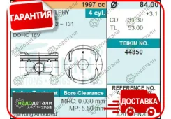 ������� ��������� Teikin 44350 0.50 (4��/����) � ��������� � ��������� [44350050] 44350050 ����