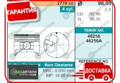 ������� ��������� Teikin 46256 0.50 (4��/����) � ��������� � ��������� [46256050] 46256050 ����