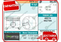 ������� ��������� Teikin 46278 1.00 (4��/����) � ��������� � ��������� [46278100] 46278100 ����